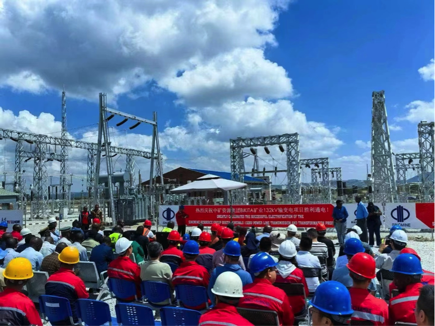 BG大游资源Bikita矿山举行 132KV输变电项目通电仪式