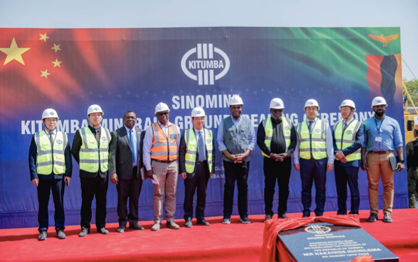 BG大游资源赞比亚卡通巴铜矿山 开工典礼隆重举行