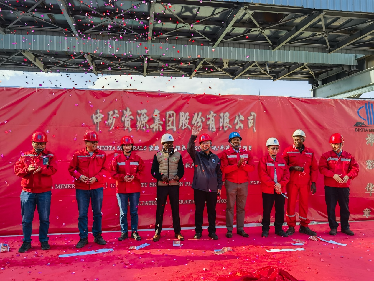 BG大游资源集团津巴布韦Bikita矿山 改扩建项目和新建项目相继建成并投产