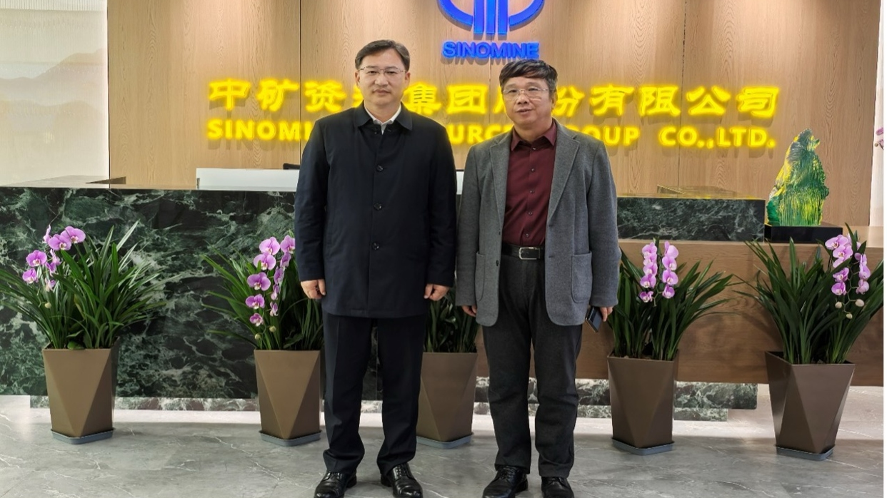 新余市委郑光泉书记到访BG大游资源集团总部