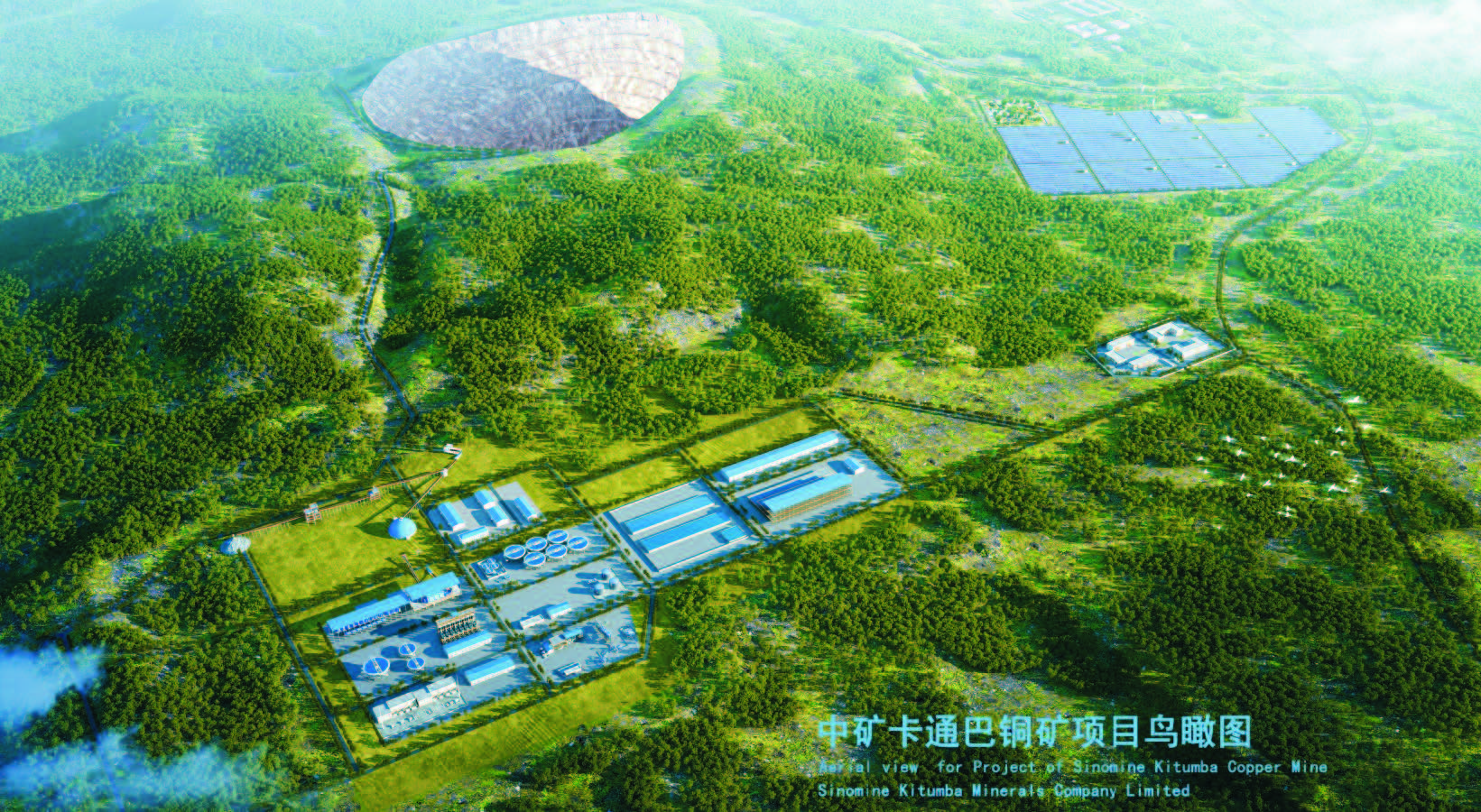 BG大游卡通巴矿业有限公司